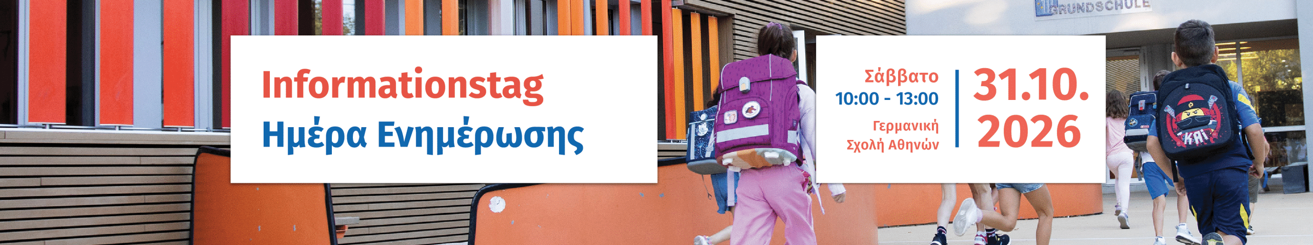 Informationstag in Kindergarten, Vorschule und Grundschule