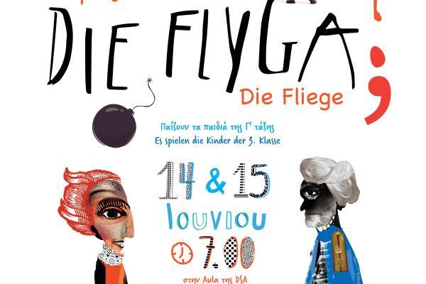 theater gs glyga