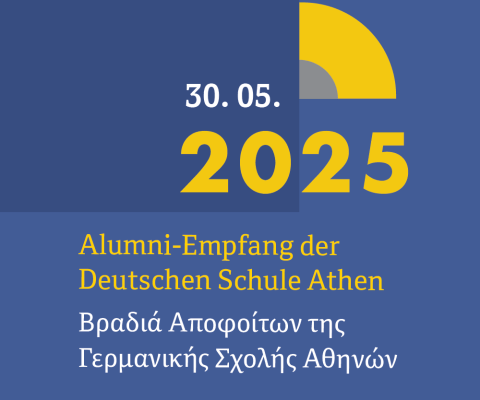 Βραδιά Αποφοίτων της Γερμανικής Σχολής Αθηνών 2025