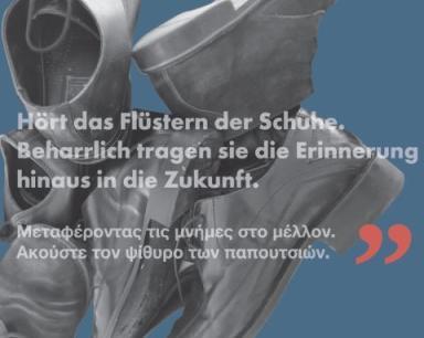 „Das Flüstern der Schuhe“ 