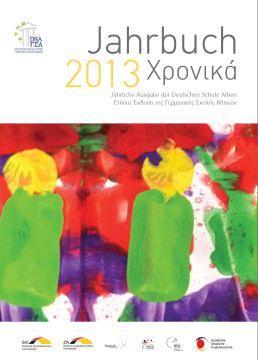 Χρονικά 2013