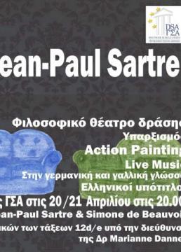 «Huis Clos» (γερμανογαλλικό θέατρο δράσης με action painting και ζωντανή μουσική, 2016)