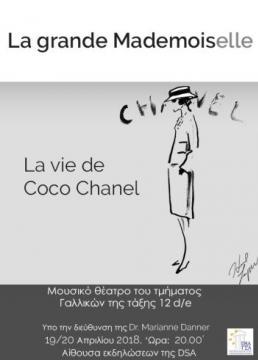 «La vie de Coco Chanel» (μουσικό θέατρο, 2018)