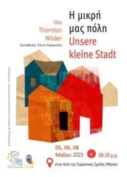 „Unsere kleine Stadt“ («Η μικρή μας πόλη», griechischsprachige Theater-AG, 2023)