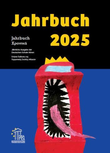 Χρονικά 2025